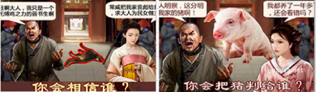 在知乎广告中投放官场游戏