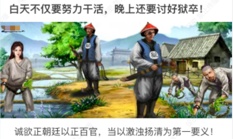 在知乎投放广告不得存在物化女性的因素