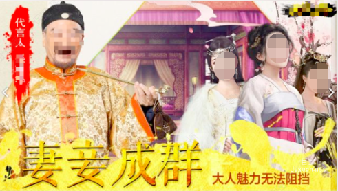 在知乎投放广告禁止出现不良导向