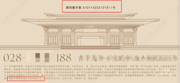 知乎广告审核通过案例