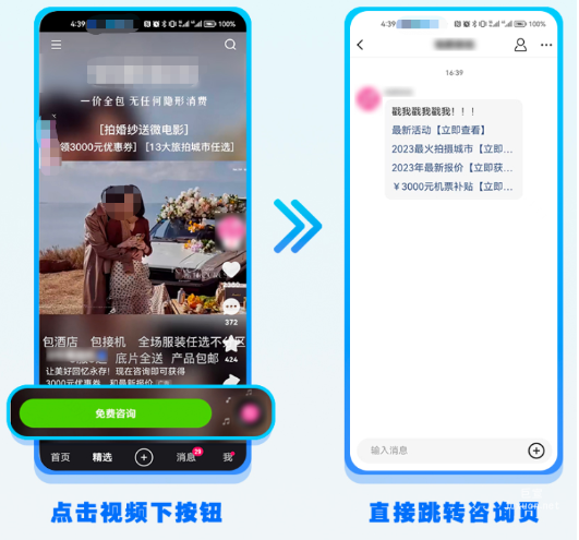 5大优化功能组合助力快手线索广告成本降低28%