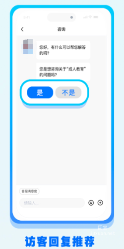 快手广告平台访客回复推荐