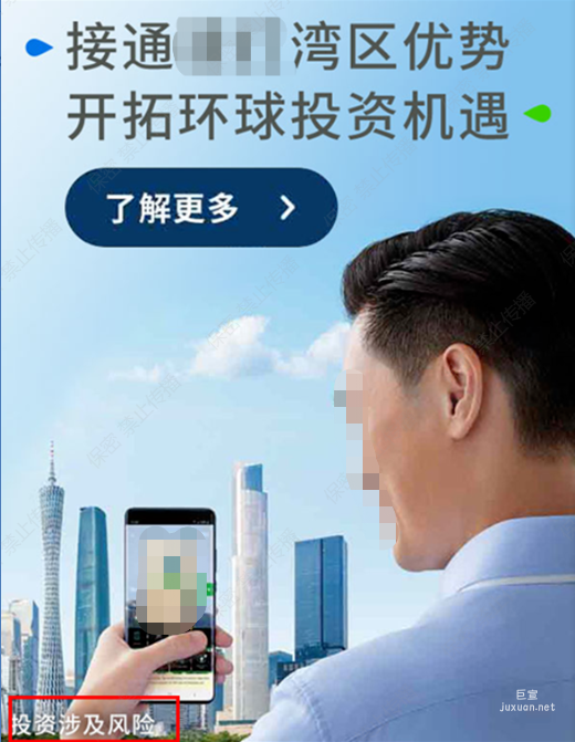 知乎广告推广文案不完整