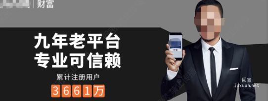 不得在知乎广告中宣传央行这样的字眼