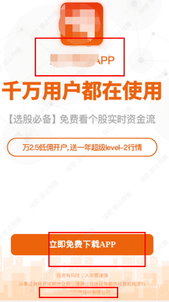 知乎广告审核通过案例