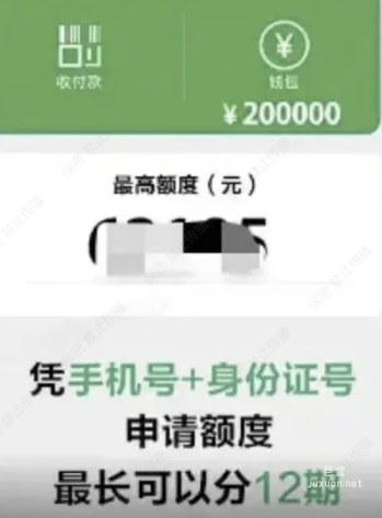 知乎广告投放素材不得出现账户余额
