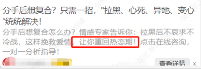 知乎广告素材不得承诺服务效果