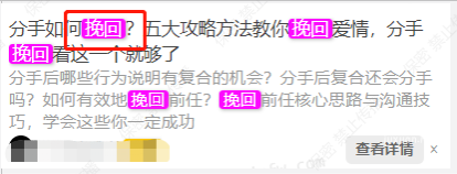 知乎广告文案不得涉及情感
