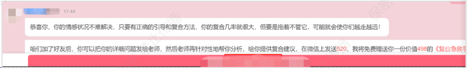 知乎广告推广不得添加个人微信号