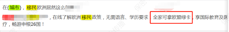 知乎广告「信息流&品牌」​移民中介行业基本审核细则