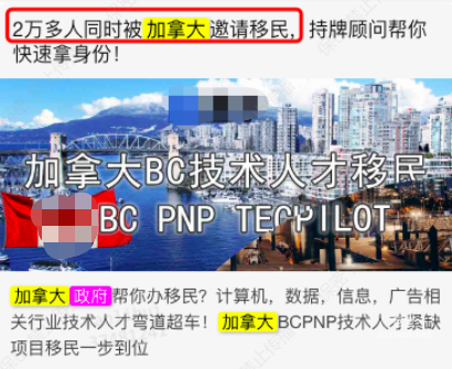 知乎广告素材不得以国家政策支持