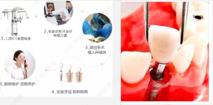 医疗机构在知乎广告的审核规范