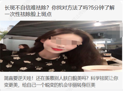 知乎广告投放不得涉及真人形象