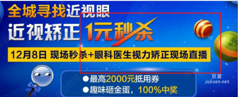 知乎广告投放不得涉及医疗手术的直播
