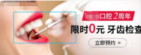 知乎广告不得出现治疗仪器