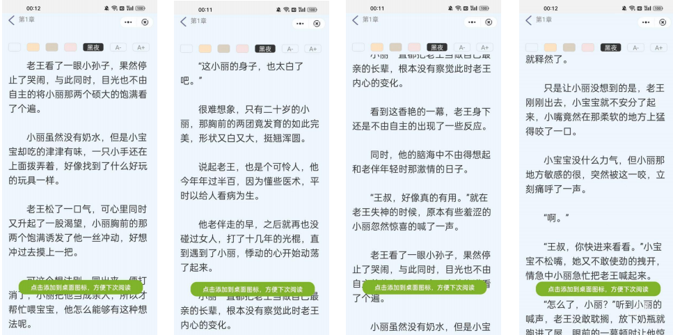 OPPO广告落地页拒审案例