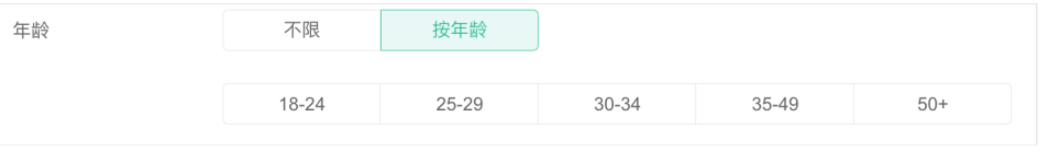 OPPO广告定向年龄