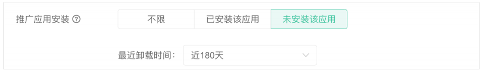 OPPO广告定向【推广应用安装New（推荐使用）】