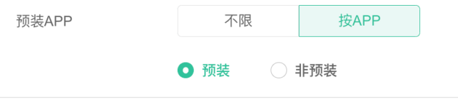 OPPO广告定向【预装APP】