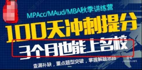 知乎广告「信息流&品牌」教育培训行业审核规范