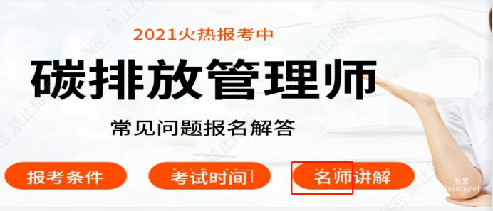 知乎广告文案不得使用名师等宣传词