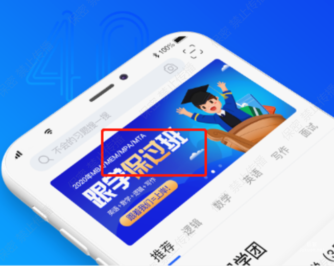 知乎广告文案不得出现承诺用语