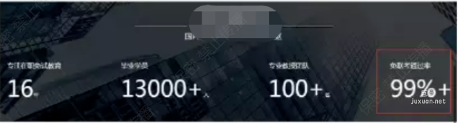 知乎广告投放文案不得涉嫌虚假信息