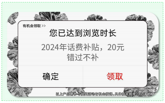 OPPO广告素材涉及现金，红包，零钱，微信红包等相关内容，不得出现直接“领取”“获得”等相关字样