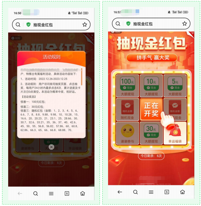 OPPO广告广告文案与素材图展示内容应保持一致