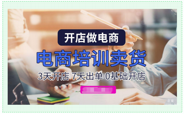 OPPO广告投放 | 网店运营广告审核标准