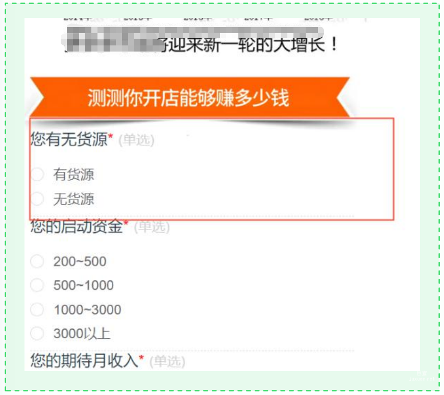 OPPO广告素材不得涉及零成本、无门槛、无货源可开店误导性承诺