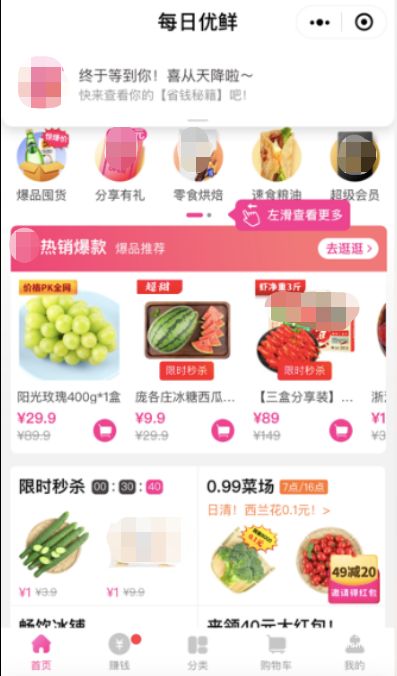 知乎小程序广告推广