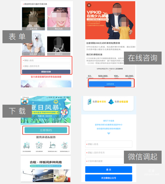 知乎效果广告运营工具介绍，知乎效果广告运营工具操作步骤