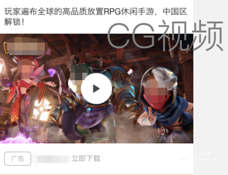 游戏行业案例解读，用信赖的⽅式提供知乎广告解决方案