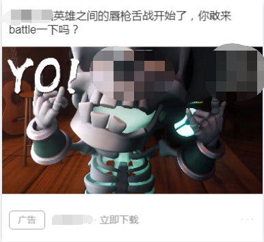 用知乎视频广告展现游戏特色