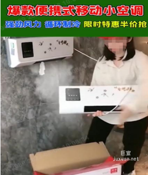 OPPO广告素材规范