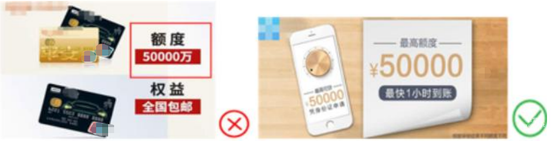 OPPO广告素材规范