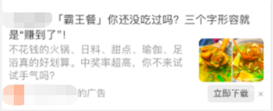 知乎广告投放案例解读，用信赖的⽅式提供知乎广告解决方案