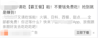 知乎广告投放人工优化干预技巧