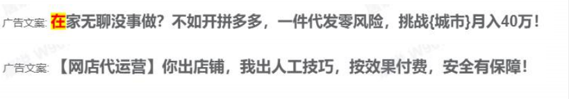 OPPO广告素材不得涉及稳赚不赔、投资安全、零风险等描述