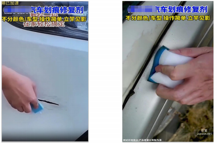 OPPO广告素材内容不能过分夸大