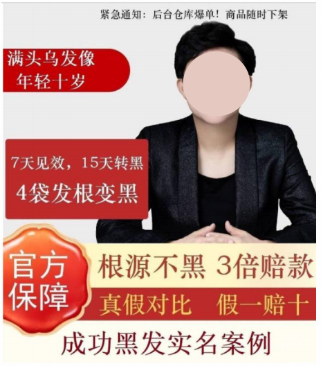 OPPO广告素材涉及夸大