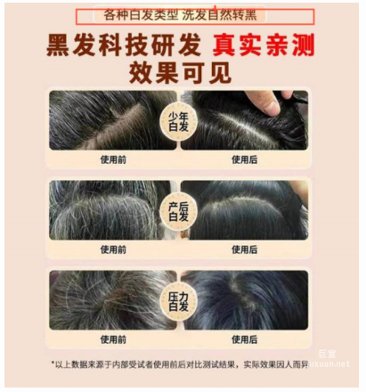 OPPO广告素材涉及前后对比