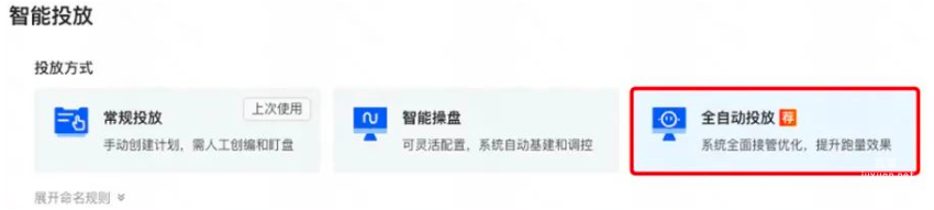 快手广告之汽车行业线索增量新产品UAL介绍