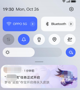 OPPO广告OPUSH商业产品