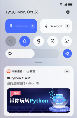 OPPO广告 | OPUSH商业产品精彩推荐-能力介绍手册