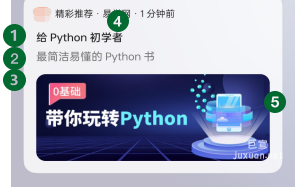 OPPO广告OPUSH商业产品样式-大图