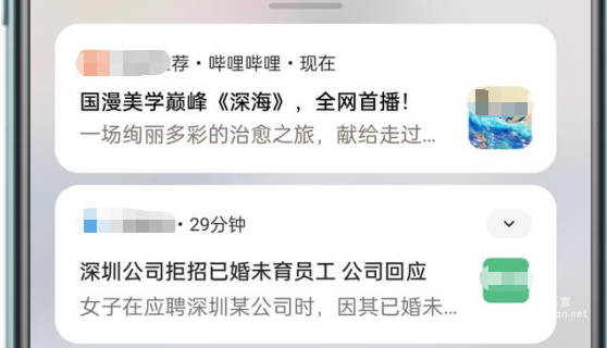 OPPO广告OPUSH案例-中视频类