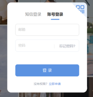 小红书广告登录方式