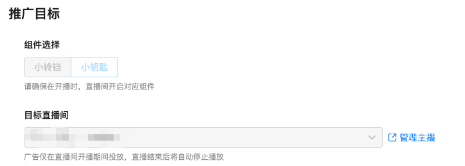 快手广告助力品牌商家生意经营（2）